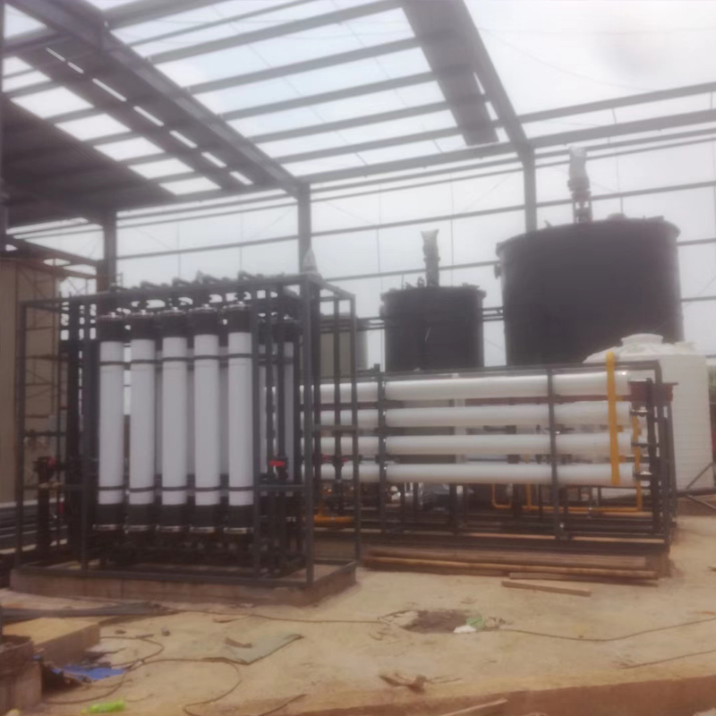 1716538133262113.jpg ultrafiltration equipment.jpg